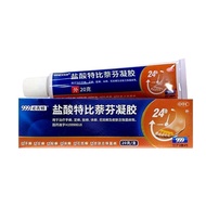 999 Terbinafine Hydrochloride Gel 20g: 0.2g1 Pc/box Tinea Tinea Tinea Tinea Tinea Tinea Tinea Tinea 