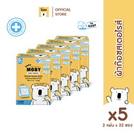 Baby Moby ผ้าก๊อซสเตอไรส์แบบกล่อง(32ชิ้น/กล่อง) (1 กล่อง)