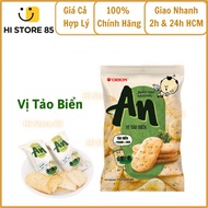 Grilled rice cake with SEA ALGAE flavor_Orion An_Package 111.3g (Including 14 small packages). Hi St