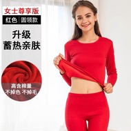 Woman Thermal Wear/ Long John [Premium Quality]