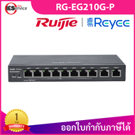 Ruijie Reyee RG-EG210G-P Gigabit Cloud Managed PoE Routers