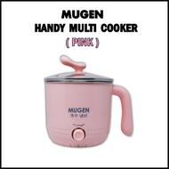 MUGEN Handy Multi Cooker  Oden Cooker Mini Cooker Steamer Portable Pot Rice Cooker