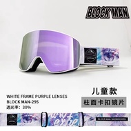 JUA Children's Ski Goggles Double-Layer Anti-Fog Snow Goggles Can Card Myopia Ski Goggles Ski Goggle