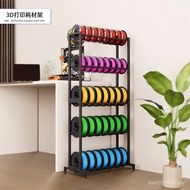 Warehouse Desktop Storage Rack Five-Layer Printer Storage Rack Metal Consumables 3D Bracket Storage 