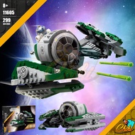 บล็อกตัวต่อ Cross-Border Star Wars Series 11605 ของเล่นบล็อกอาคาร Jedi Star Fighter ของ Yoda