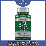 แมกนีเซียม แอล-ทรีโอเนต Magtein Magnesium L-Threonate 2000 mg 90 Quick Release Capsules - Piping Roc