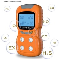Gas Carbon Monooxide Oxygen Detector Hydrogen Sulfide Harmful Four-in-One Toxic Combustible PLT840 G