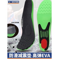 Wickdo VT-XDA-C/VT-XD11 Sports Adjustment Insole/High Elastic EVA Shock Absorption Sweat Absorption 