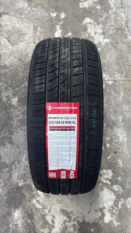 全新 225/50/R18 成山輪胎 優質正品