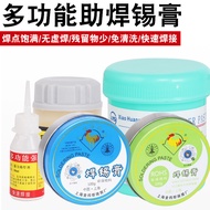 Active Flux Solder Paste Solder Oil Solder Flux Neutral Flux Paste Low Temperature Rosin Paste