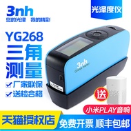 3nh/San Enchi YG60S/YG60/YG268 Gloss Meter Paint Ink Brightness Tile Ceramic Photometer