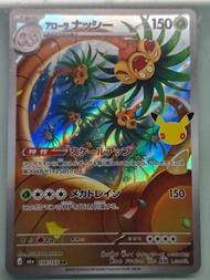 日版30週年Pokemon AR卡 $37包郵 ptcg card