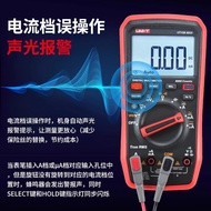 UNI-T) UT15B MAX Digital Multimeter Smart Anti-Burn Electrician Dedicated UT17B MAX NCJ6