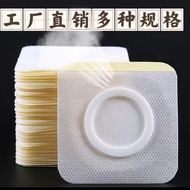 Sanfu Patch, hollow Patch, navel Patch, middle pat Sanfu Patch hollow Patch Belly Button Patch middl