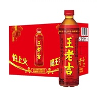 WLJ王老吉凉茶500ml*15瓶整箱王老吉清爽解暑植物凉茶饮料