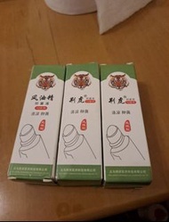 風油精驅風油薄荷