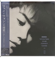 全新王菲黑膠唱片 You're the only one