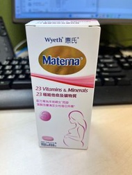 惠氏Materna