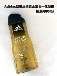 adidas阿迪達斯征服運動男士三合一沐浴露400ml