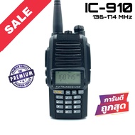 วิทยุสื่อสาร IC รุ่น IC-910 สีดำ