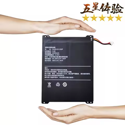 6000mAh 3449119-1S2p Battery for CUBE ALLDOCUBE iPlay 20 Pro / iPlay 20