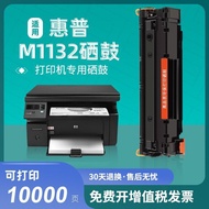 Serasi dengan Kartrij Toner HP M1132 Laserjet Pro MFP M1132mfp Katrij Toner Pencetak HP1132
