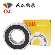 Bearing 6000 6001 6002 6003 6004 6005 6006 ---- 6020-2RZ 2Z