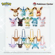 [Manmei] Pokémon Pokémon Eevee Partner Series Plush Toy Shoulder Bag Fairy Eevee Sun Eevee Shoulder 