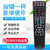 Original Quality Applicable Sharp LCD TV Remote Control GB117WJSA Universal GA666 583 921