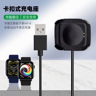 Suitable for Huaqiangbei HW18 Charger Smart watch hw18 watch Charging Buckle Holder Charging Cable R