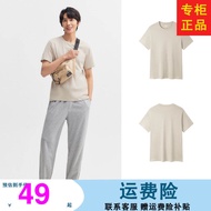 เสื้อยืดแขนสั้นผู้ชาย Semir ทรงสลิมฟิต สีพื้น เหมาะกับการเดินทางไปทำงานในชีวิตประจำวัน ฤดูร้อน 2024