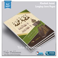 Khutbah Jumat Lengkap Jawa Pegon | Khotbah Jumat Bahasa Arab Terjemah Jawa | Dilengkapi khutbah hari