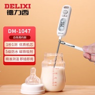 德力西（DELIXI）探针式食品温度计电子温度计厨房家用水温计奶温计油温计温度计