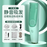 AybiayBaby Hair Clipper Mute Automatic Hair Suction Machine Waterproof Variable Frequency Baby Children Hair Clipper Electrical Hair Cutter Hair Clipper Electric Shaving Machine Electric Hair Clipper Hair clipper