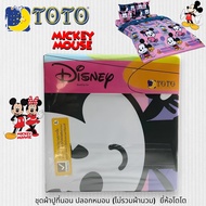TOTO Pattern Bed Sheet Set (Not Including Duvet Cover) 6 Patterns Minnie Mouse ~ Brand 1 No.4599