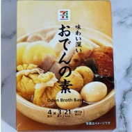 [AI Trend] Japan 7-11 Autumn Winter Limited Oden Seasoning Pack 3 Packs/Box Product Validity Period 