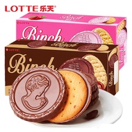 Korea Imported Lotte Benz Chocolate Sandwich Biscuits 102g Office Children's Snacks Snacks Snacks 1.