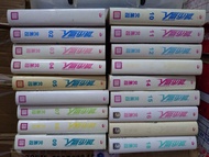 城市獵人系列文庫版漫畫全套（1-18完）