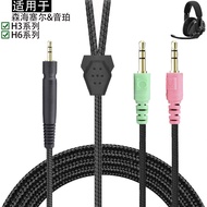 Suitable for Sennheiser Sennheiser Epos Sennheiser H3 H6 Pro Hybrid Headphone Cable Audio Cable One 
