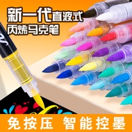 Guangna GN8101 Straight Liquid Acrylic Marker 168 Colors Soft Tip Press-Free Student Painting Graffi