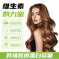 Biotin Collagen Gummy Bear Biotin Collagen Hair Capsule Gummy Bear 11.23 TZMK