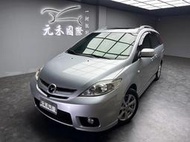 2007 Mazda5 尊貴型 實價刊登:14.8萬 中古車 二手車 代步車 轎車 休旅車