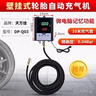 Wall-Mounted Tire Inflator Automatic Tire Inflator Tire Inflator Pump Tire Pressure Gauge Fully Auto
