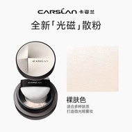 CARSLAN | แป้งอัดแข็งควบคุมความมัน ยาวนาน ไม่ทำให้หน้ามัน