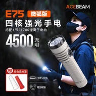 ACEBEAM E75 Mikro Arka Lampu Suluh Putih Cahaya Kuat Ultra Terang Boleh Dicas semula Mudah Alih Luar