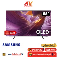 Samsung OLED S85F 4K - 55S85F ทีวี Samsung Vision AI Smart TV สมาร์ททีวี 55 นิ้ว (QA55S85FAEXXT) (20
