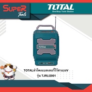 TOTAL ลำโพงไร้สายแบตเตอรี่ไร้สาย 20V Bluetooth + AUX + USB + AM + FM รุ่น TJRLI2001