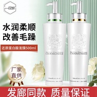 Flash Diamond Shampoo Rose Liquid Repair Reducing Protein Acid Conditioner Premium Peptide Anti-Dand