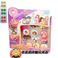 Disney Snow White Ice Cream Stacking Donut Board Game EPOCH