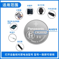 Panasonic Original CR2032 CR2025 CR2016 Button Battery Car Key Remote Control Lithium Battery 3V25.1